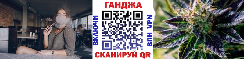 Где продают наркотики Энгельс КЕТАМИН Alpha-PVP Гашиш Канабис Амфетамин