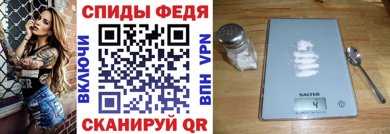 АМФЕТАМИН Premium  купить  сайты  Энгельс 