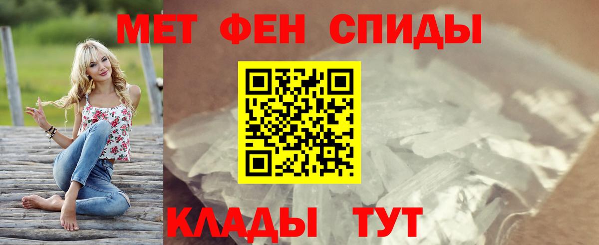 Амфетамин 98% Энгельс