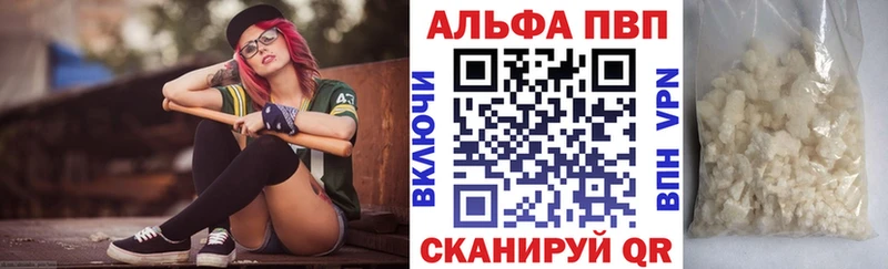 А ПВП СК КРИС  hydra ССЫЛКА  Энгельс 
