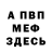Амфетамин Premium Gobb Gobb