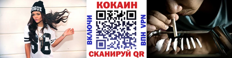 omg зеркало  Энгельс  сайты даркнета телеграм  КОКАИН Эквадор 