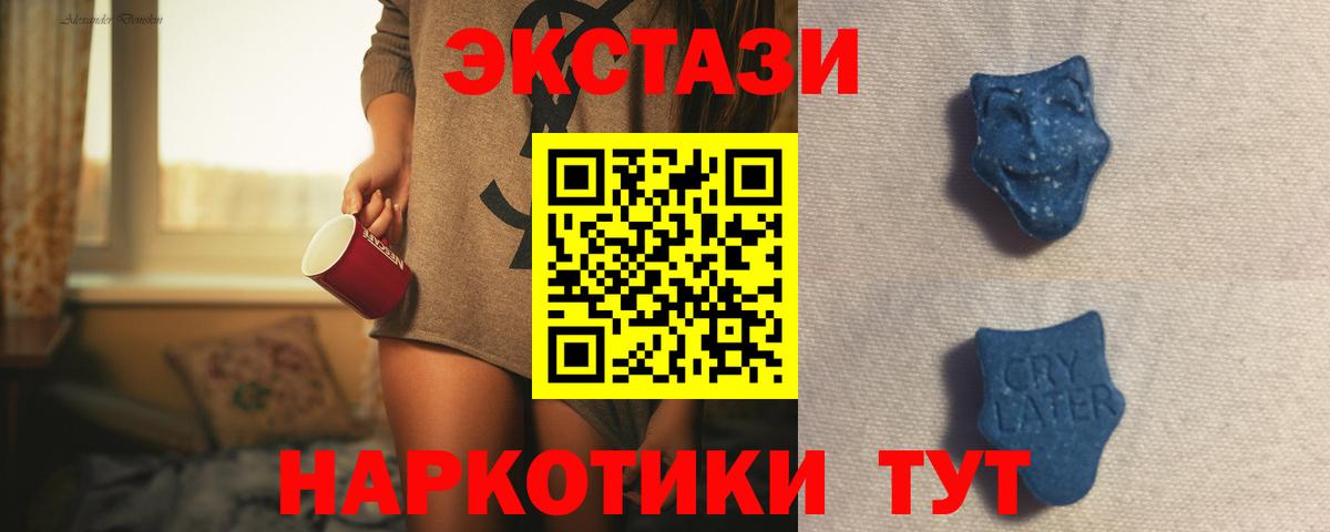 ЭКСТАЗИ Philipp Plein Энгельс