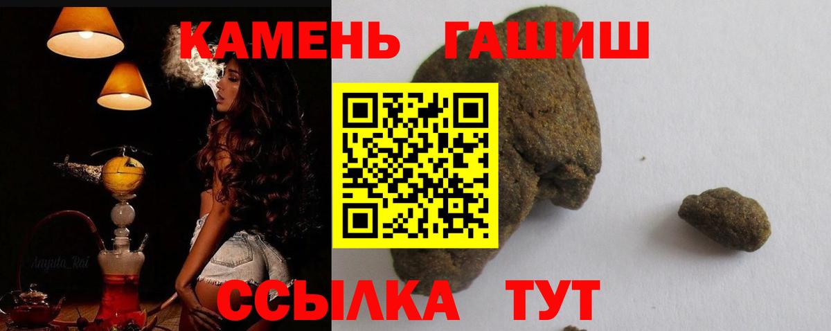 Энгельс  Меф МЯУ МЯУ   Каннабис  Вход с VPN  Лсд 25  Меф  Магазины продажи наркотиков  КОКАИН  Гашиш 