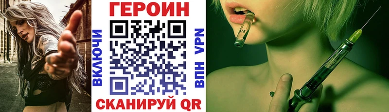 ГЕРОИН гречка  Энгельс 