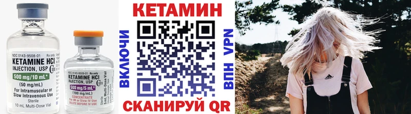 закладка  нарко площадка какой сайт  Кетамин ketamine  Энгельс 
