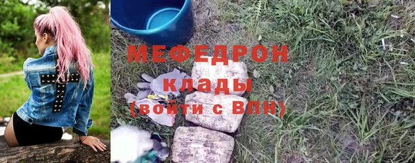 COCAINE Нязепетровск