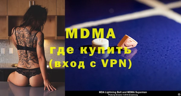 скорость mdpv Няндома