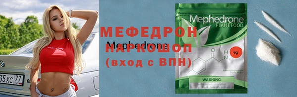 COCAINE Нязепетровск
