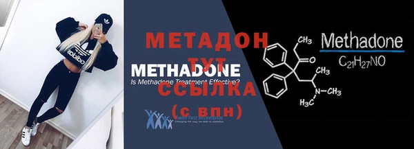 COCAINE Нязепетровск