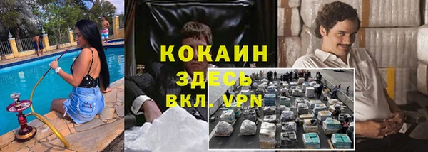 COCAINE Нязепетровск