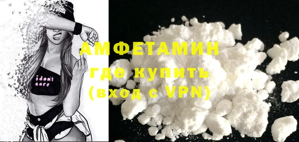 COCAINE Нязепетровск