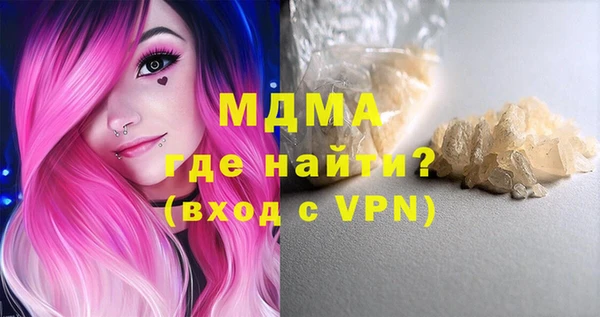 COCAINE Нязепетровск