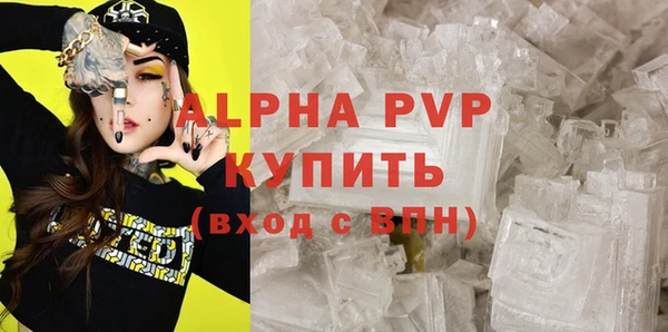 скорость mdpv Няндома