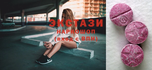 круглые Нягань