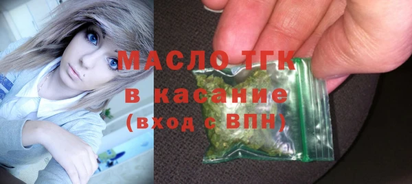 крисы Беслан