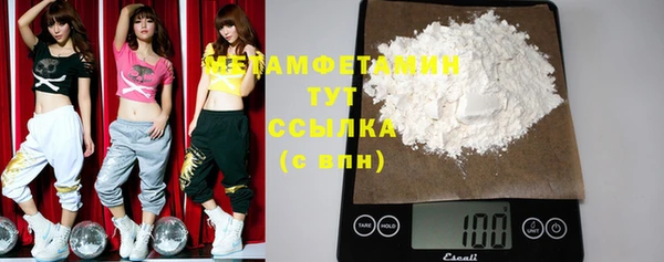 COCAINE Нязепетровск