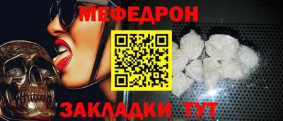 гашик Новозыбков