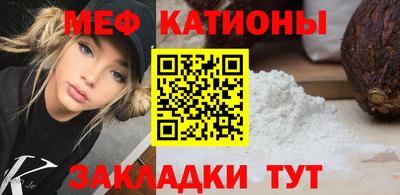 а пвп мука Новокубанск