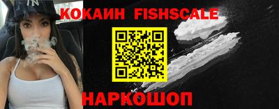 марки nbome Обнинск