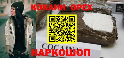 марки nbome Обь