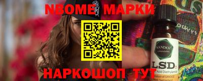 гашик Новозыбков
