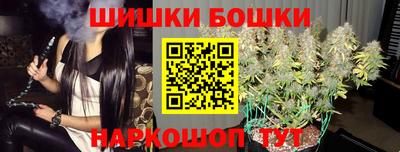 марки nbome Обнинск