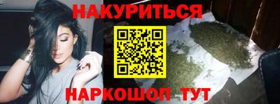 марки nbome Обь