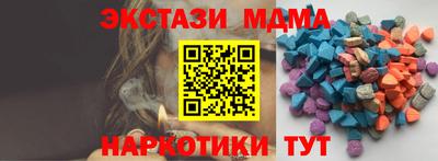 а пвп мука Новокубанск