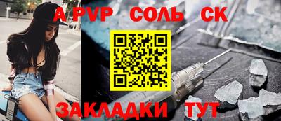 гашик Новозыбков