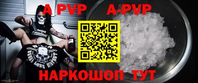 прущий лед Новодвинск