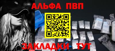а пвп мука Новокубанск