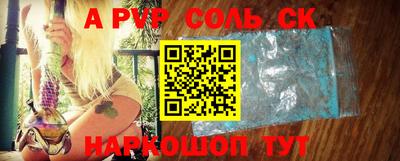 прущий лед Новодвинск