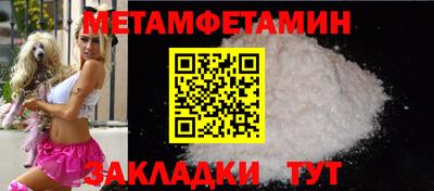 а пвп мука Новокубанск
