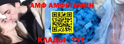 амф Нягань