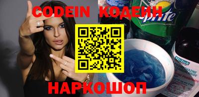 прущий лед Новодвинск