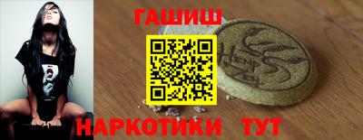 марки nbome Обнинск