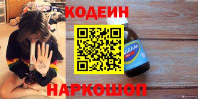 гашик Новозыбков