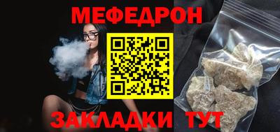 а пвп мука Новокубанск