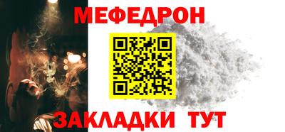 гашик Новозыбков