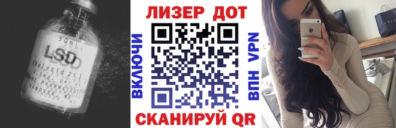 ЛСД экстази ecstasy  Энгельс 