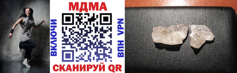 МДМА молли Энгельс