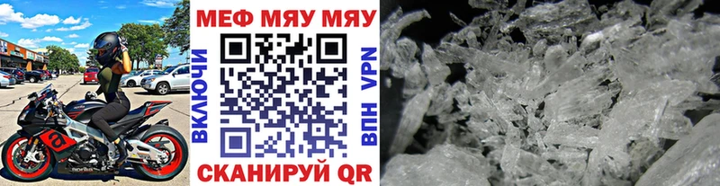 Меф 4 MMC  магазин    Энгельс 