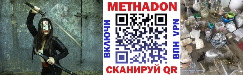 omg маркетплейс  Энгельс  МЕТАДОН кристалл  закладки 