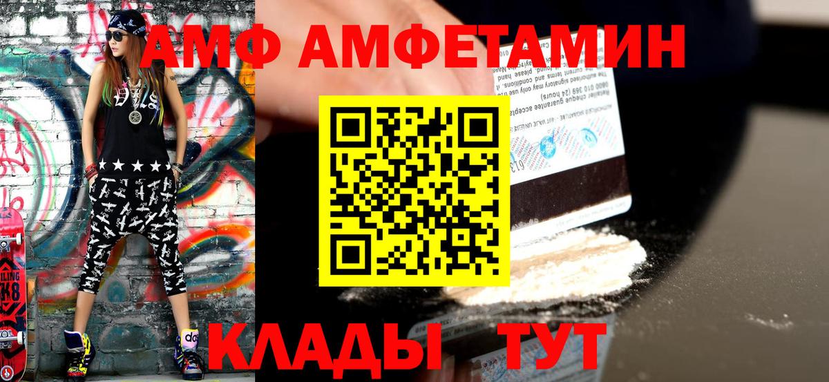 Конопля Энгельс