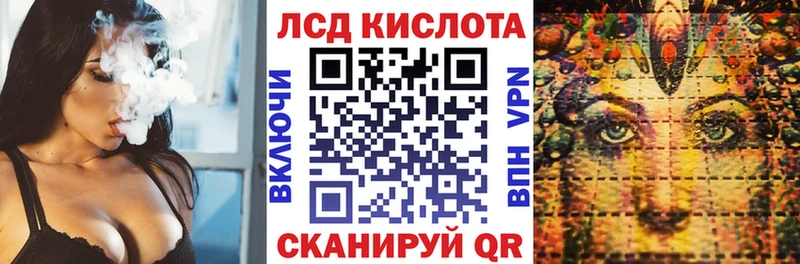 хочу наркоту  Энгельс  Наркотические марки 1,8мг 