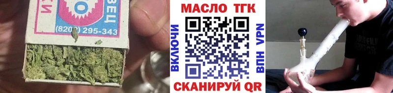 гидра зеркало  Энгельс  ТГК вейп 