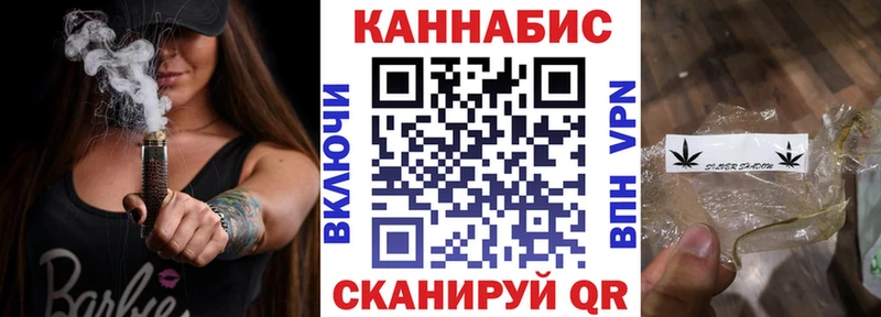 Бошки Шишки THC 21% Энгельс