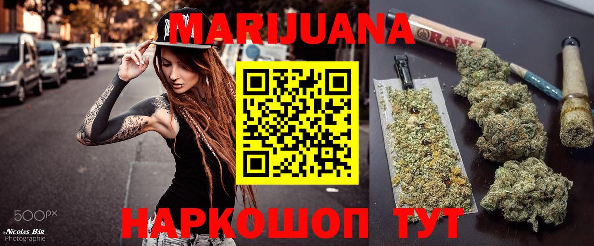 Канабис тримм  Вход с VPN  Энгельс  Шишки марихуана марихуана  Бошки марихуана OG Kush 